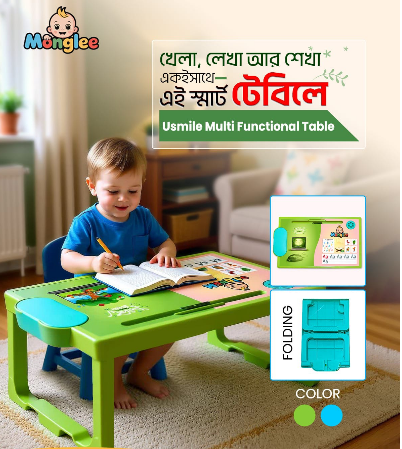 Multi Functional Table