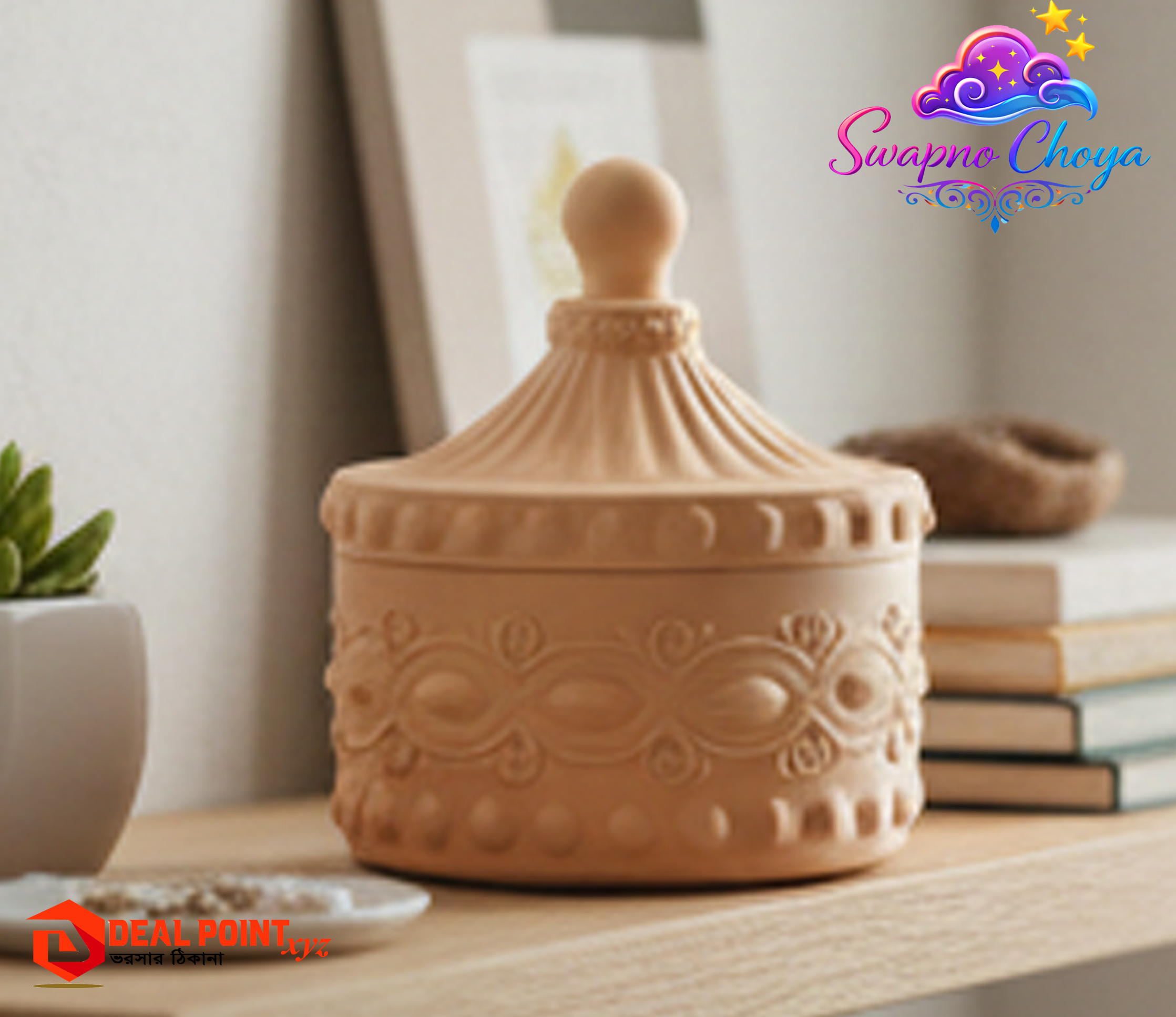 Ornament Box For Web Ornament Box - Image 1